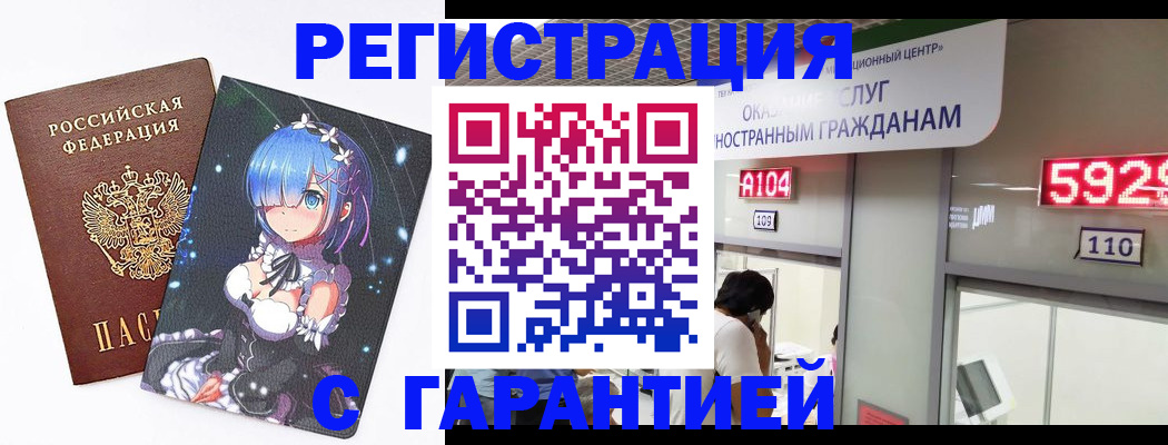 регистрация для дет. сада в Мценске
